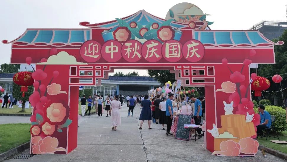 同喜同賀中秋國慶 同歡同樂精彩康臣 | 康臣藥業集團成功舉辦2023年中秋國慶晚會