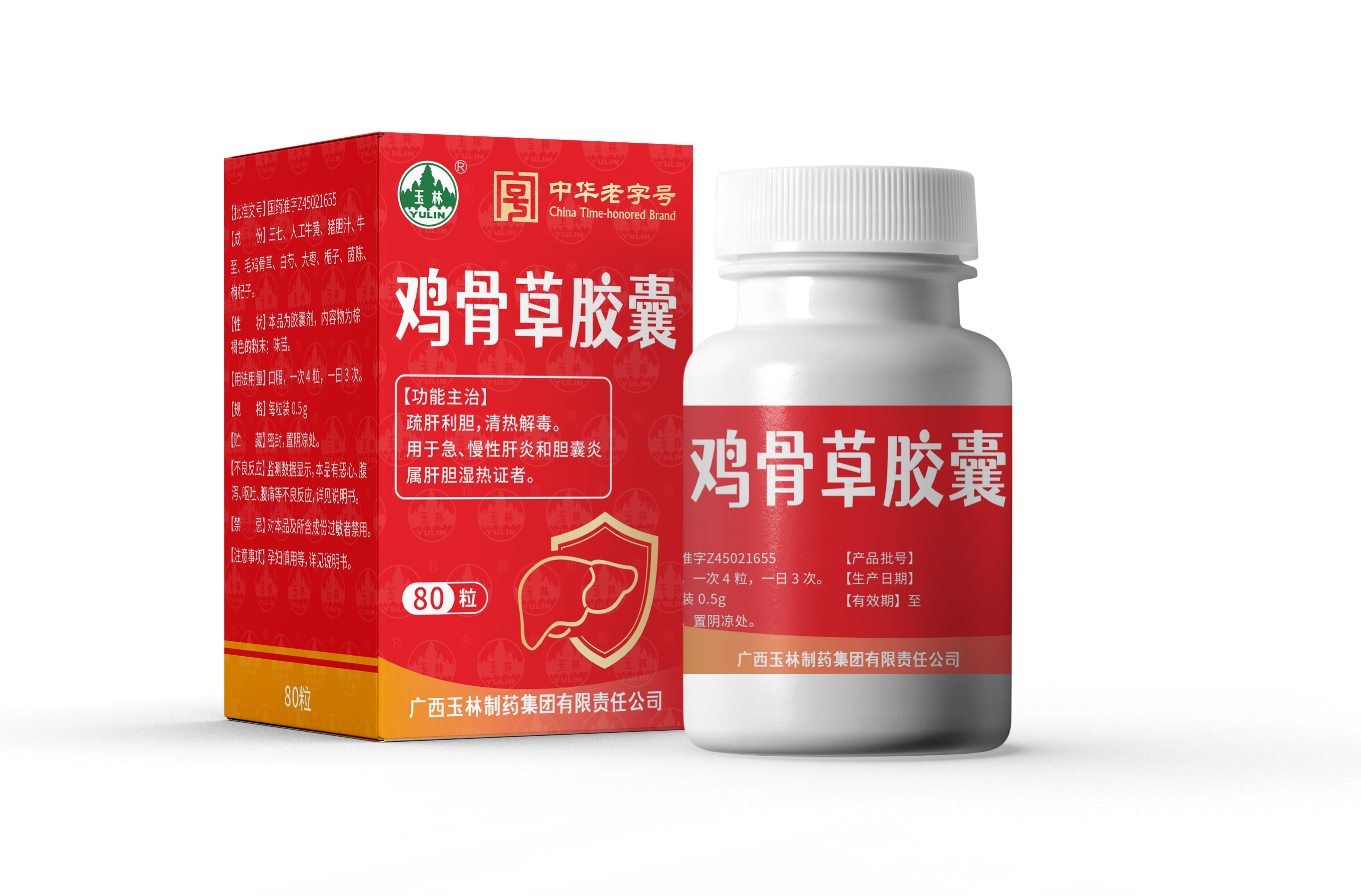 雞骨草膠囊